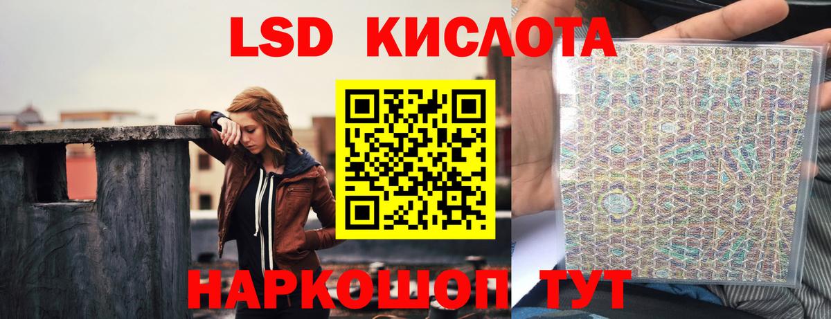 Лсд 25 экстази ecstasy Заводоуковск