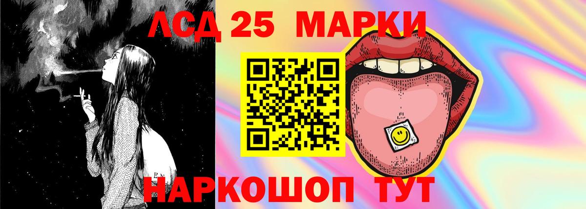 Заводоуковск  ЛСД экстази ecstasy  Вход с VPN 
