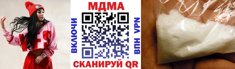 МДМА VHQ  Заводоуковск 