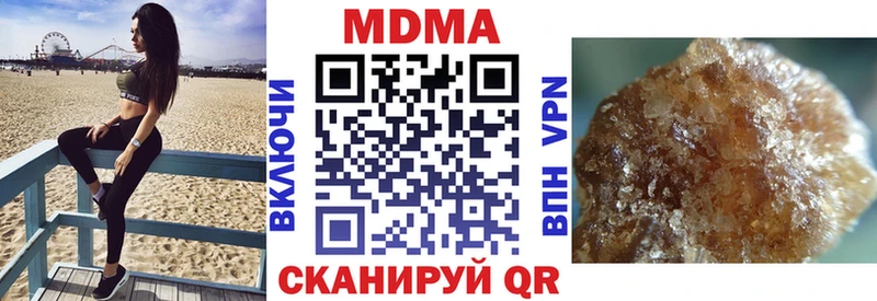 MDMA Molly Заводоуковск