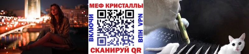 kraken рабочий сайт  Заводоуковск  МЕФ мяу мяу 
