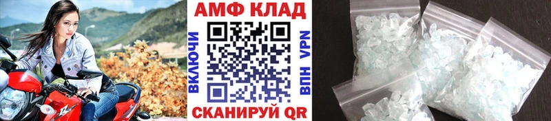 Первитин винт Заводоуковск