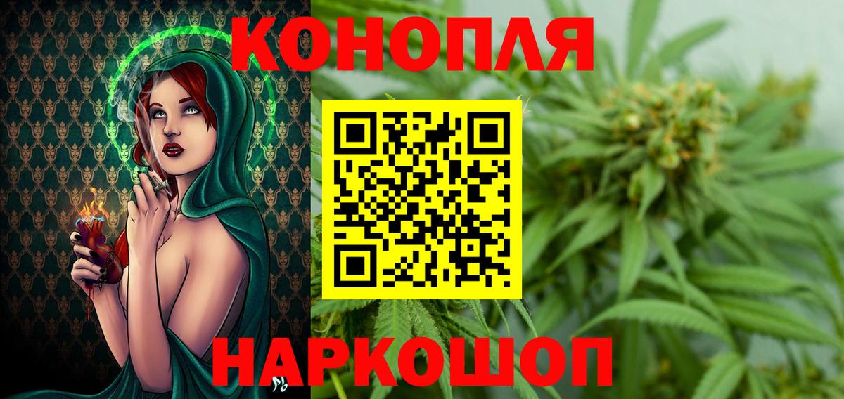 Заводоуковск  Каннабис план  Вход с VPN  Конопля LSD WEED 